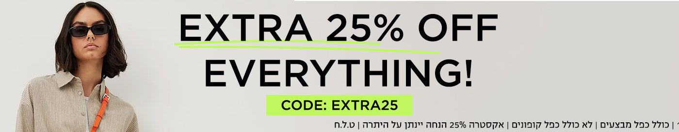 EXTRA 25% OFF