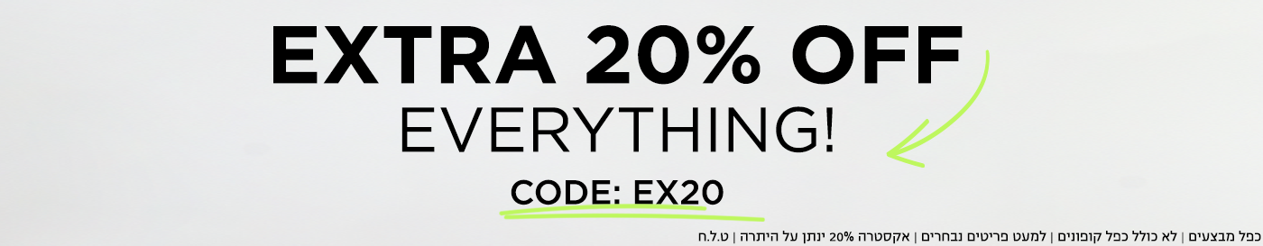 EXTRA 20% OFF