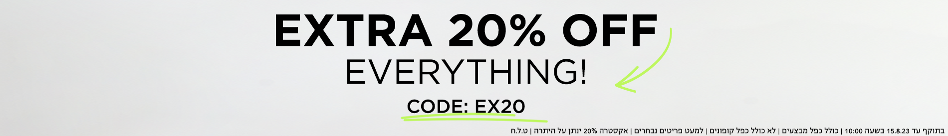 EXTRA 20% OFF