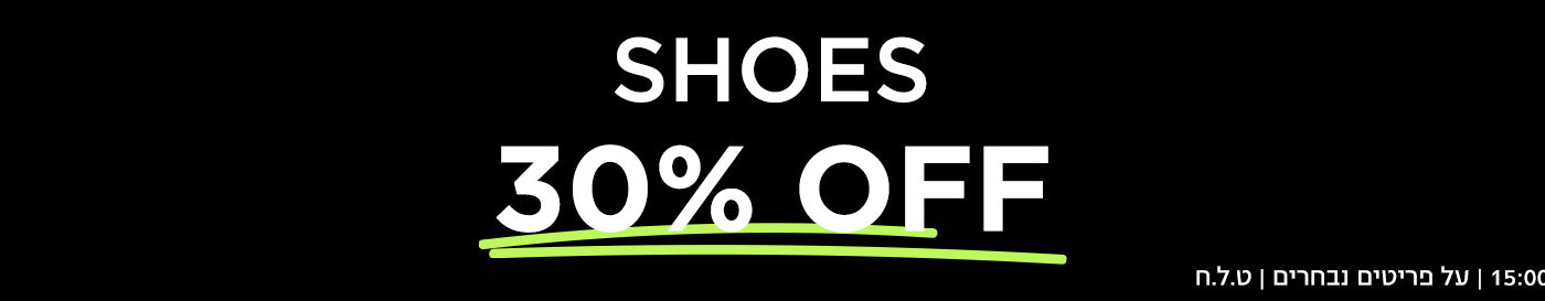 SHOES - 30% OFF