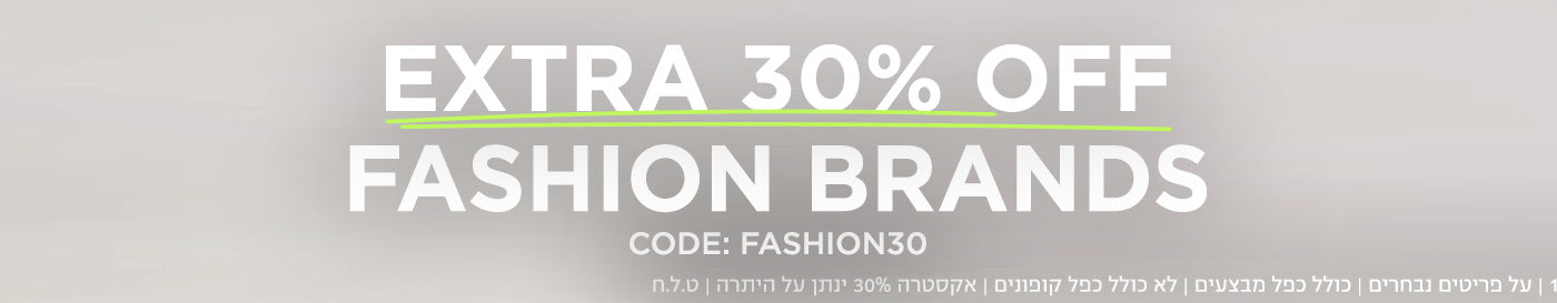 FASHION BRANDS - EXTRA 30% OFF