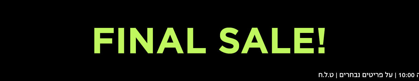 FINAL SALE