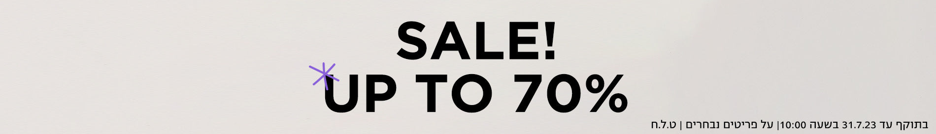 SETS & PACKS - UP TO 70% OFF